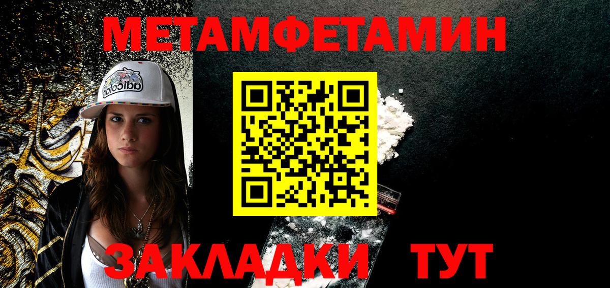 Меф МЯУ МЯУ  A-PVP СК кристаллы  ГАШ  МЕФ кристаллы  Шелехов  Вход с VPN 