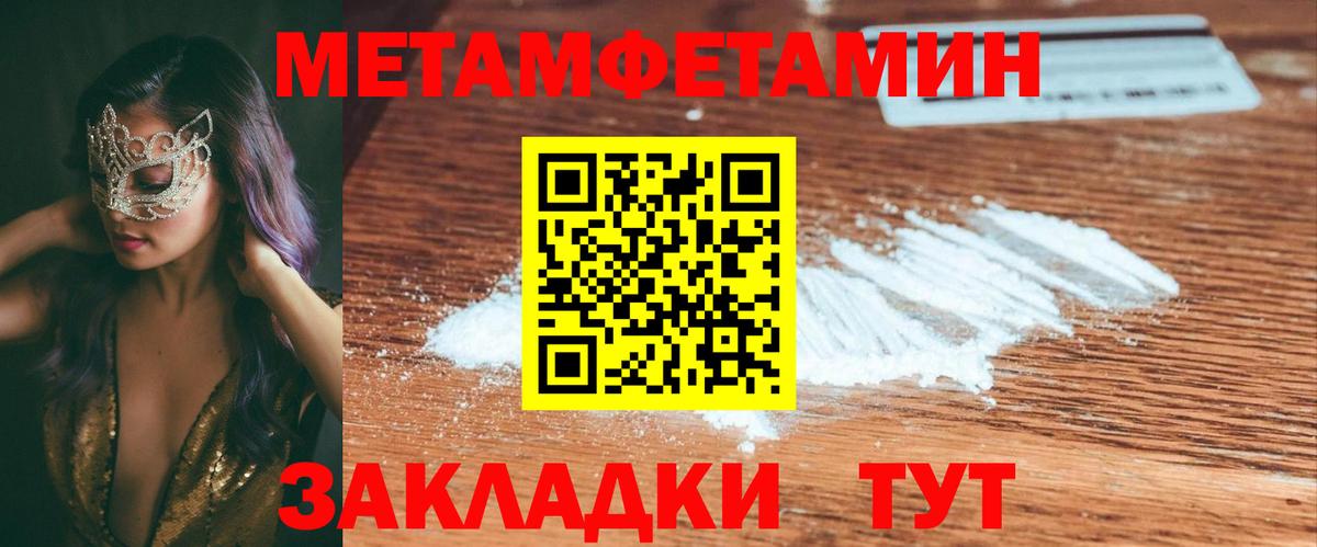 АМФЕТАМИН  Вход с VPN  Шелехов  Amphetamine Premium 