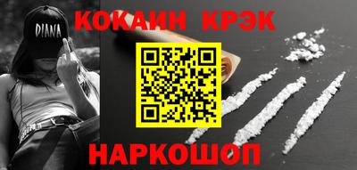 шишки Дубна