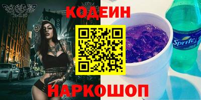 альфа пвп Донской
