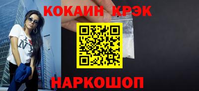альфа пвп Донской