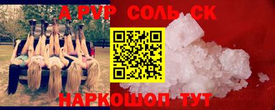 гидропоника Донецк