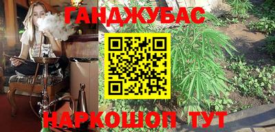 гидропоника Донецк