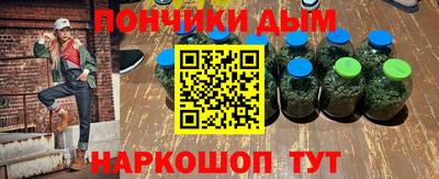 шишки Дубна