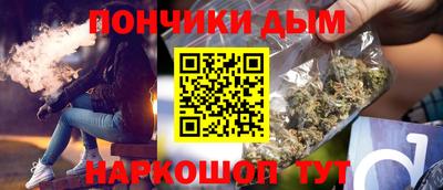 гидропоника Донецк