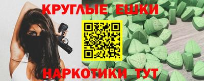 гидропоника Донецк