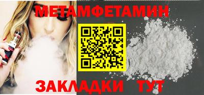шишки Дубна
