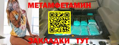 альфа пвп Донской