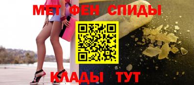 альфа пвп Донской