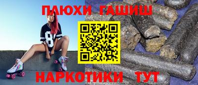 альфа пвп Донской