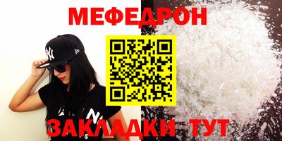 альфа пвп Донской