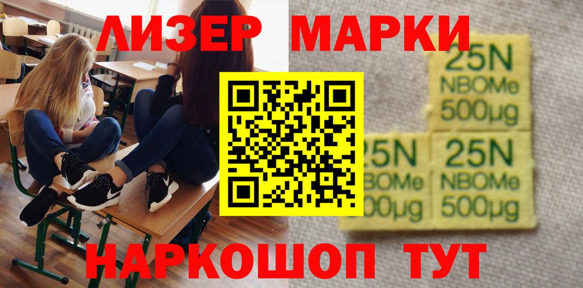 Лсд 25 экстази  Лсд 25 экстази ecstasy  LSD-25 экстази кислота  Вход с VPN  Шелехов 