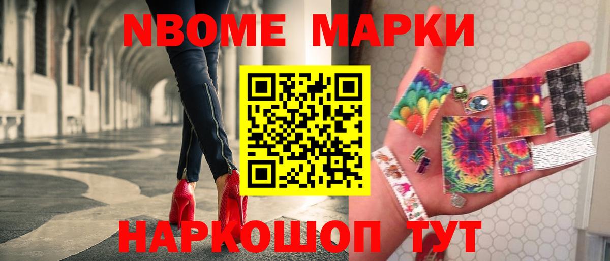 ЛСД экстази кислота Шелехов