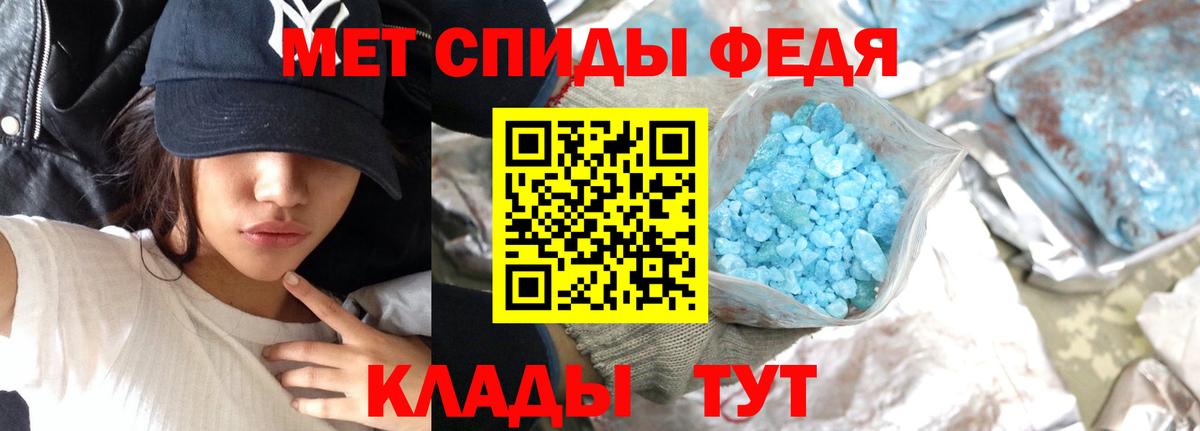 Альфа ПВП Шелехов